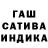 ГАШ гашик Levi Blue