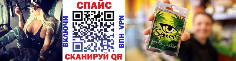БУТИРАТ бутик Зверево