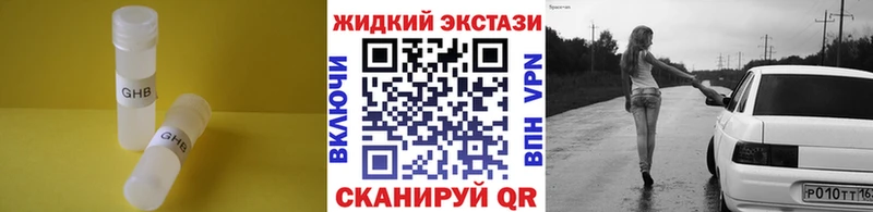Бутират BDO 33%  Зверево 