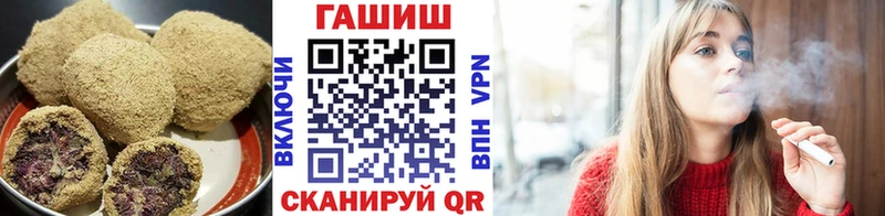 Еда ТГК конопля Зверево