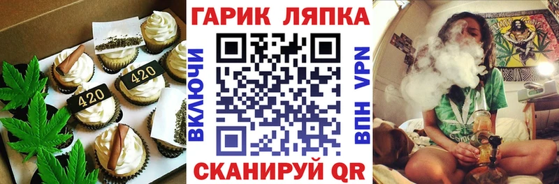 KRAKEN ТОР  купить  цена  Зверево  Еда ТГК марихуана 