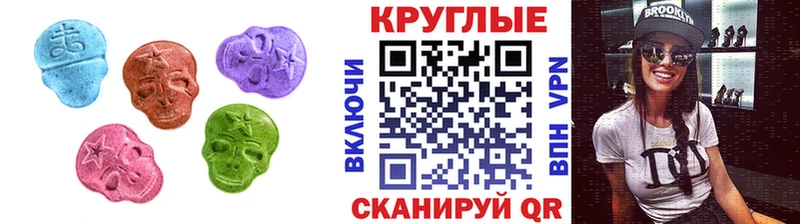 ЭКСТАЗИ DUBAI  купить наркоту  Зверево 