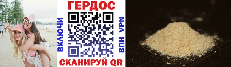 площадка клад  ссылка на мегу рабочий сайт  Зверево  ГЕРОИН герыч 