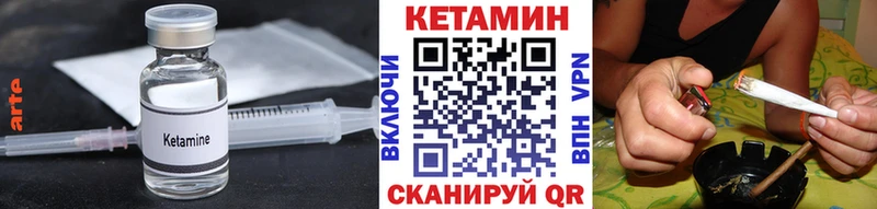КЕТАМИН ketamine  hydra онион  Зверево 