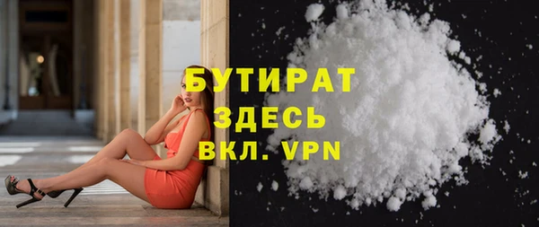бошки Алексин