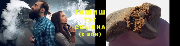 бошки Алексин