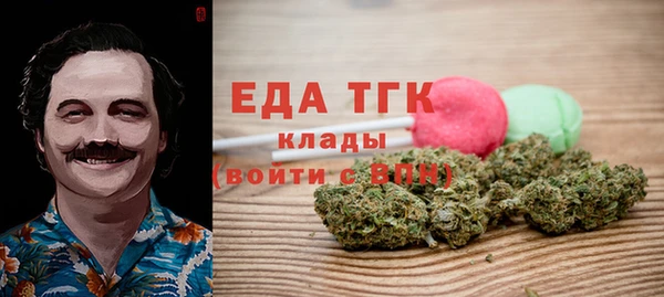 шишки Абдулино