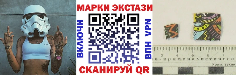 Марки NBOMe 1,8мг  сколько стоит  Зверево 