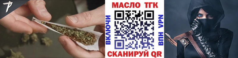 Дистиллят ТГК концентрат Зверево